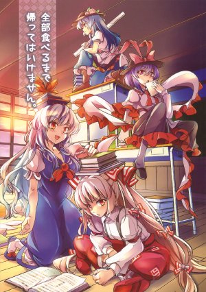 (C80) [LETRA (Takitarou)] Zenbu Taberu Made Kaette wa Ikemasen