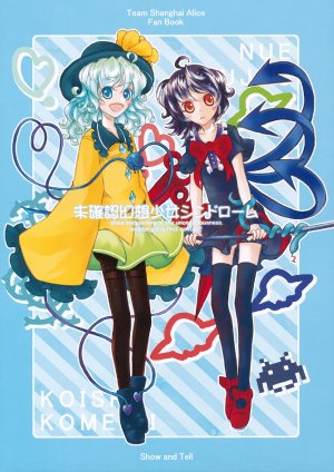 (C80) [Show and Tell (Uri Uri)] Mikakunin Gensou Shoujo Syndrome