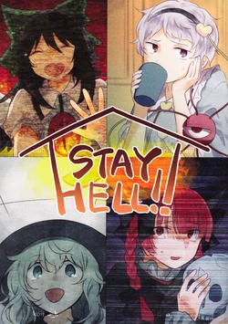 (C100) [Hakanairo Blue Eyes (Kaguya)] STAY HELL!!