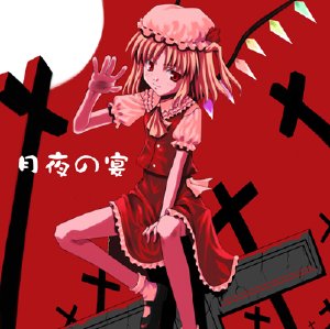 [Kaguradou] Kaguradou CG集 vol.28 月夜の宴