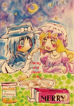 [HOSENROCK (culotte)] honey and clover club