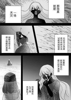 [Takamiya Nanase] Korekara no hanashi | 自此之后的那段事