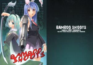 [MARCH (Minakuchi Takashi)] BAMBOO SHOOTS
