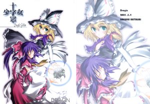 (Reitaisai 2) [DRAGIN (Sinra)] Shoujo Juujigun Kanzenban