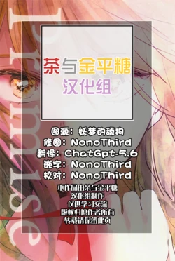 (Reitaisai 12) [Kazunori (Kyouka Fuugetsu)] Promise | promise