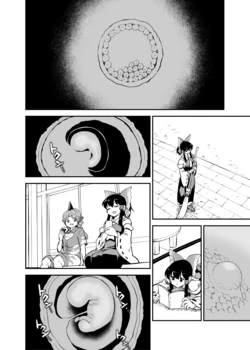 [Fuuzasa] Mukuwarenai Reimu no sonogo 2 | 개고생한 레이무 후편 2