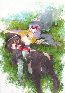 (C99) [Yutaka (Shi Umai O Tsugu Mono)]Low Frequency Of A Secret