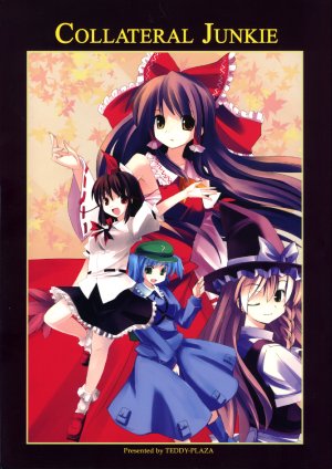 (SC37) [TEDDY-PLAZA (Seo Tatsuya)] COLLATERAL JUNKIE