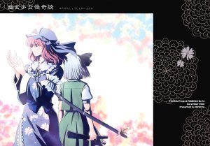 (C75) [Hashiya (Hashiyamoto)] Yuugen Shoujo Kaikidan