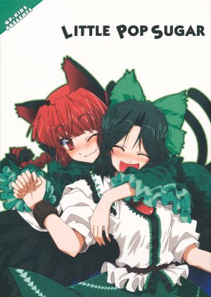 (Kouroumu 7) [GP-KIDS (Takana Shino)] LITTLE POP SUGAR