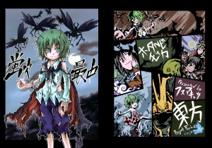 (C72) [Fusuma Cafe (Suichuu Hanabi)] Hotarubi Monaka | Amidst the Firefly Lights