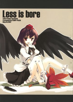 (Reitaisai 4) [TEDDY-PLAZA (Seo Tatsuya)] Less is bore