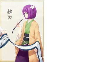 (Kouroumu 5) [PERSONAL COLOR (Sakuraba Yuuki)] Dokuhaku | Monologue