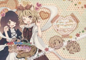 (Reitaisai SP2) [Toranyanko! (Torako, Urin)] Chitose Nyan Nyan Tora Hijiri