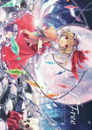 (Kouroumu 7) [ETERNAL LAND (6U*)] F:free