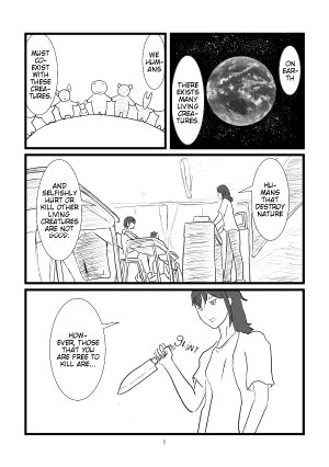 [Murayu Aki] Yagyaku Education