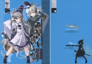 (C81) [Marionette Soukou Ryouhei (Satomura Kyo)] Sorenari ni Dai Fukkatsu