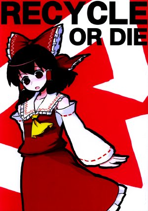 (SC32) [Dioxin (Dai-oki)] RECYCLE OR DIE