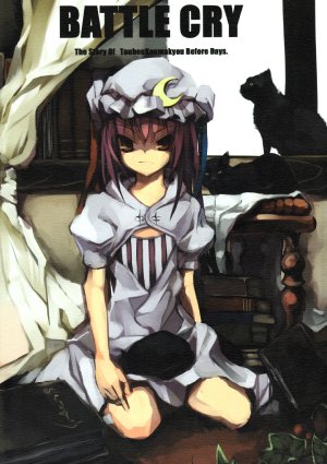 (Akatsuki no Utage 2) [Stripe Pattern (Shima Drill)] BATTLE CRY