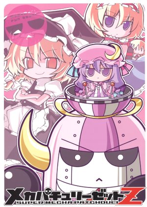 (ComiComi13) [ANGELTYPE (Neji Kirio, Nekovi) Mecha Patchouli-Z