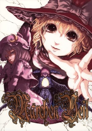 (Reitaisai 3) [FelisOvum (Katzeh)] Märchen Veil