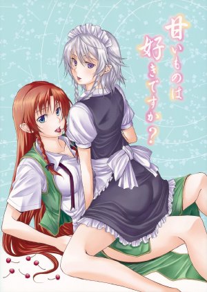 (Reitaisai 8) [Pigeon Blood (Asou Shin)] Amai Mono wa Suki desu ka?