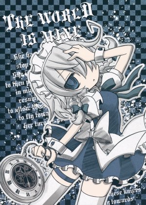 (C82) [ANGELTYPE (Nejikirio)] THE WORLD IS MINE