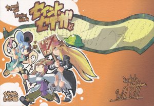 (Reitaisai 9) [Sayakata Kouchakan (Sayakata Katsumi)] Saint & Seiga