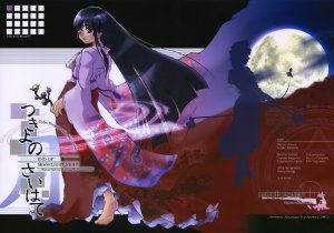 (C68) [Marionette Soukou Ryouhei	(Satomura Kyo)] Tsukiyo no Saihate - End of Moonlight Night