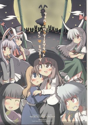 (C68) [Helmet ga Naosemasen (O-ide Chosuke)] False Bamboo Sprout in the Miso Soup