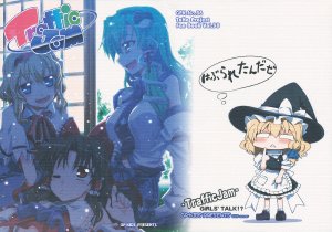 (C82) [GP-KIDS (Takana Shinno)] Traffic Jam