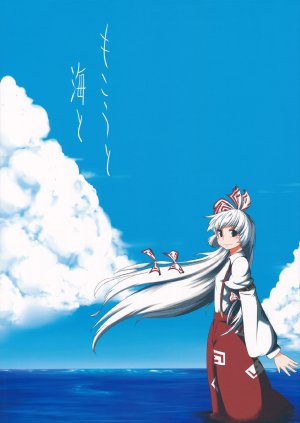 (C82) [Nuebako (Non)] Mokou to Umi to