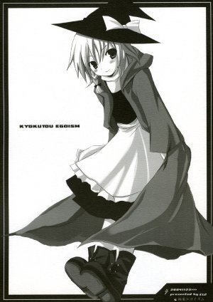 [EL2] Far East Egoism