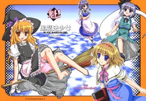 [Iiwake Company & Taisan-Rou] Black Witch of Initiative