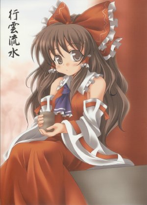 (C69) [LemonMaiden (Aoi Marin)] Kouun Ryuusei