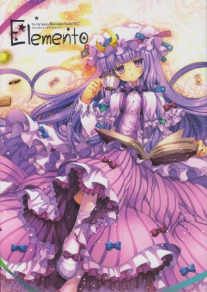 (C80) [Eternal Phantasia (Capura.L)] Elemento