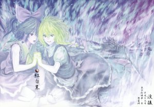 (Kouroumu 3) [Botsugo (Chiki)] Aka Shiro Kuro