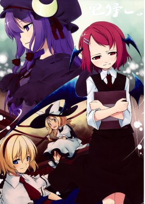 (SC37) [Personal Color (Sakuraba Yuuki)] Sato Kaeshi | Going Home