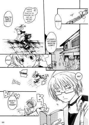 [Plus ZERO] Me and the Miss and Broom and the Sky and the...