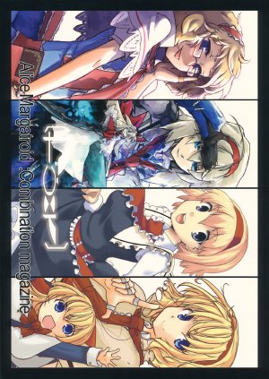 (C77) [Jalapeno Chips (Various)] four