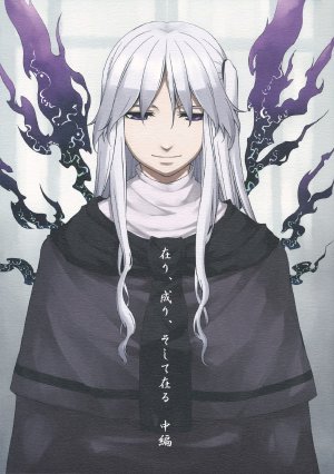 (C82) [PERSONAL COLOR (Sakuraba Yuuki)] Ari, Nari, Soshite Aru Chuuhen