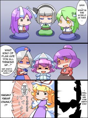 [shuushokuna ekus] Old Maids Alliance's Dark History Presentation