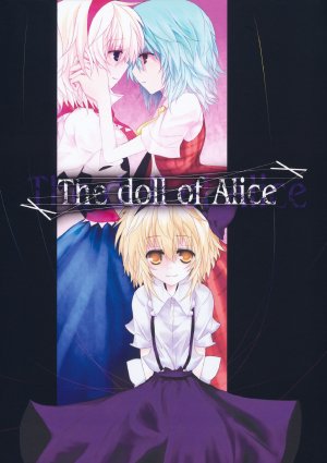 [Kuuchuusen Torakyatto (Toraneko)] The doll of Alice