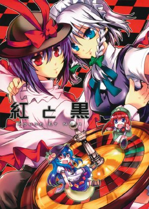 (Akatsuki no Utage 3) [LETRA (Takitarou)] Aka to Kuro - Rouge et Noir