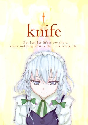[InterstellarOverdrive (stein)] knife