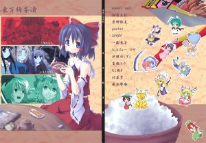 (C70) [middle tail (Various)] Touhou Ume Chazuke