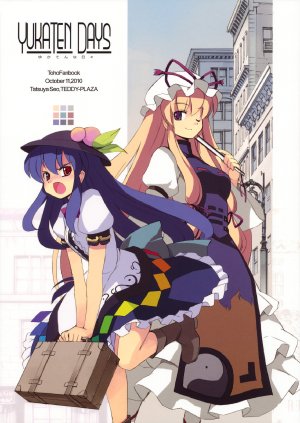 (Kouroumu 6) [TEDDY-PLAZA (seo tatsuya)] YukaTen Days