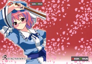 (Reitaisai 6) [MEGA DRIVE (Nori)] REINCARNATION