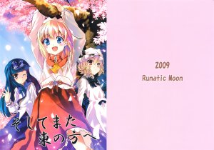 (Reitaisai 6) [Runatic Moon (SHO)] Soshite Mata Higashi Kata e