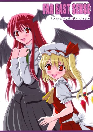 (Kouroumu 4) [Sumeragi Designs (Sumeragi Seisuke)] FAR EAST SENSE